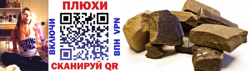 Где купить наркотики Гурьевск Конопля ГАШИШ