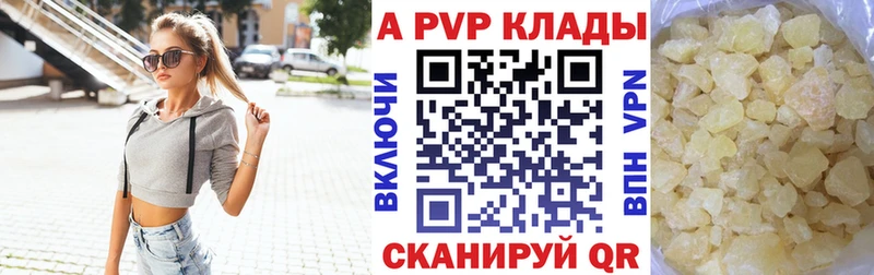 Alpha-PVP СК КРИС  Гурьевск 