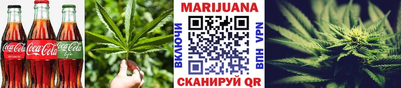 мега как зайти  Гурьевск  Canna-Cookies конопля 