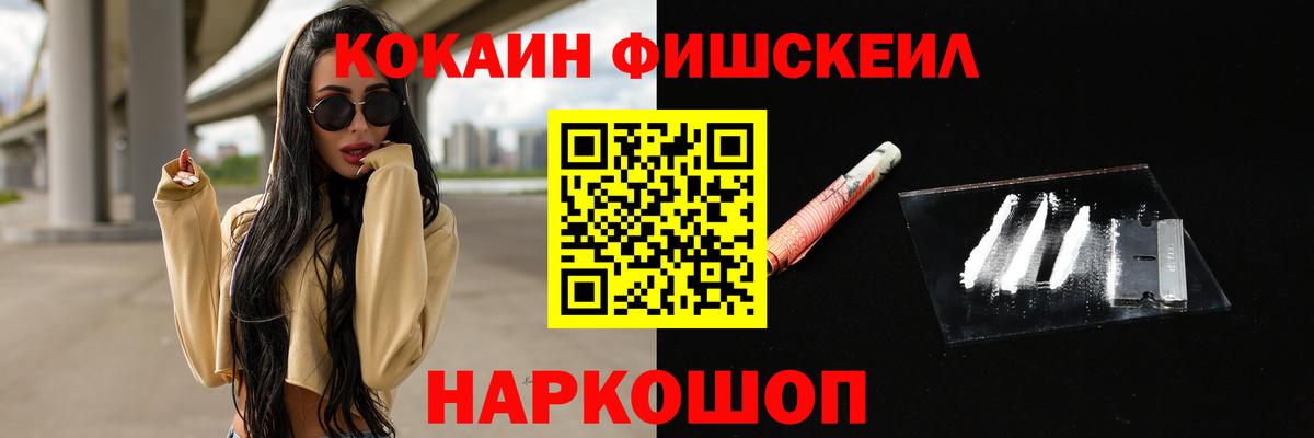 КОКАИН 97% Гурьевск