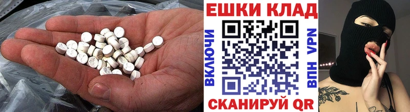 блэк спрут ONION  Гурьевск  Экстази 300 mg 