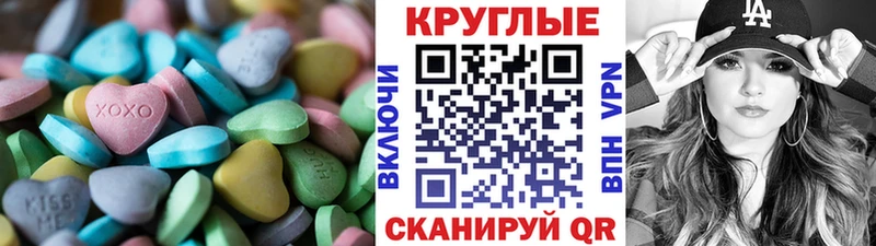Ecstasy 99% Гурьевск
