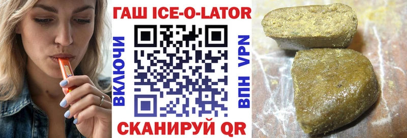 блэк спрут ONION Гурьевск Гашиш Изолятор закладка
