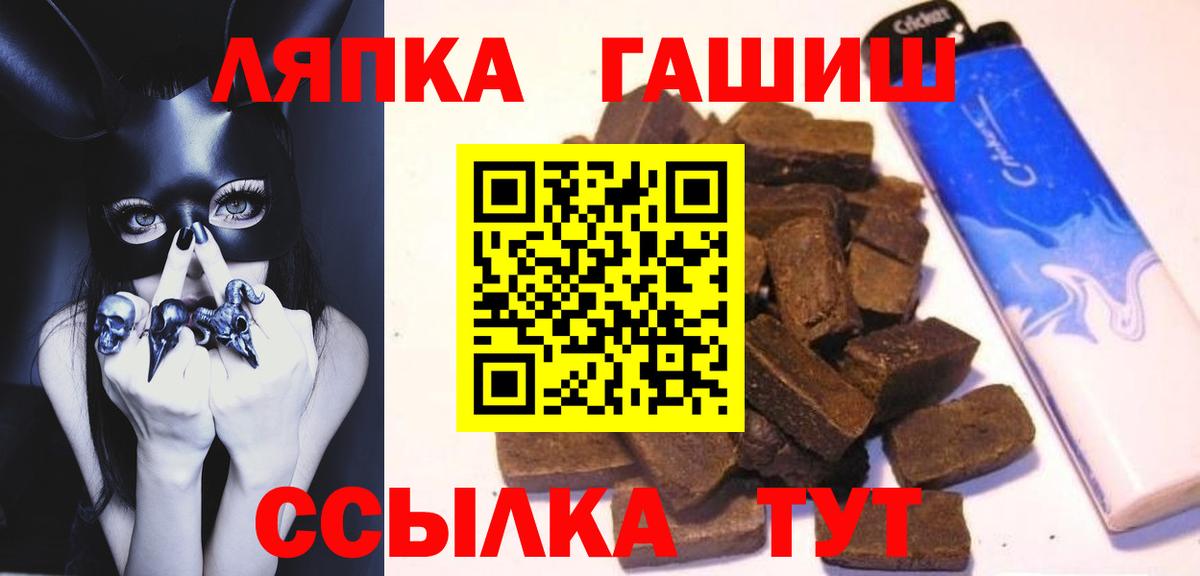 Гашиш гашик  Вход с VPN  Гашиш Premium  Гашиш  Гурьевск 