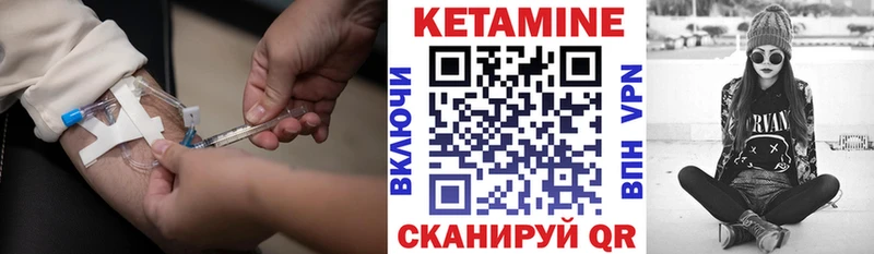магазин продажи   Гурьевск  КЕТАМИН ketamine 