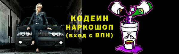 мескалин Алексин
