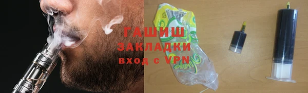 MESCALINE Покровск