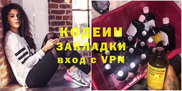 мескалин Алексин