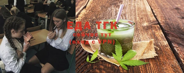 тгк Алексеевка