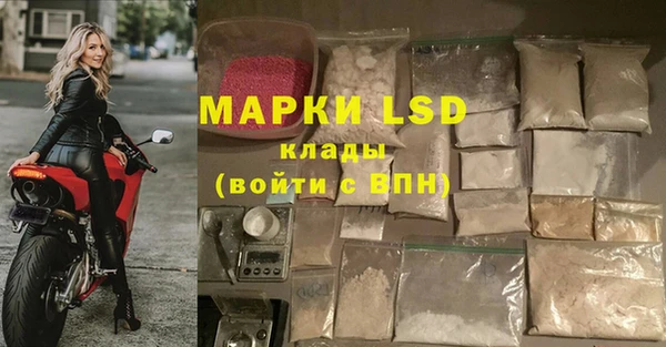 мескалин Алексин