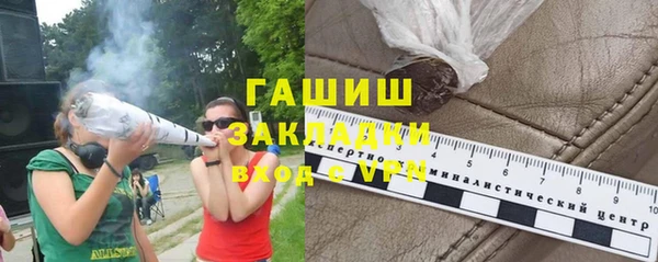 гашишное масло Алзамай