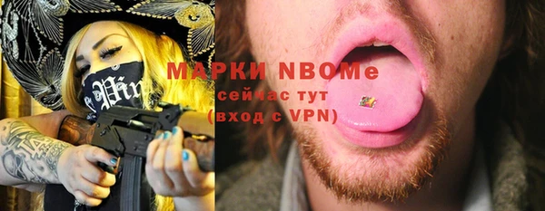 мескалин Алексин