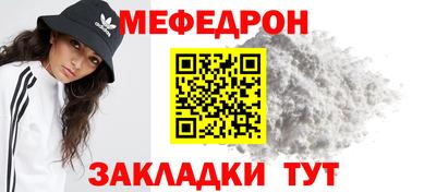 прущая мука Лесосибирск