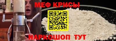 кокаин Ливны