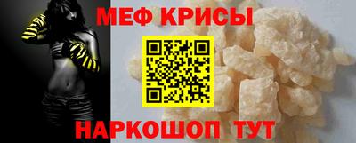 прущая мука Лесосибирск