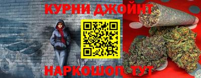 кокаин Ливны
