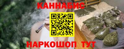 кокаин Ливны