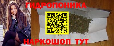 кокаин Ливны