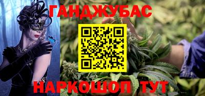 кокаин Ливны