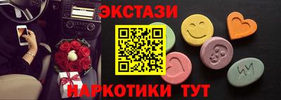 кокаин Ливны