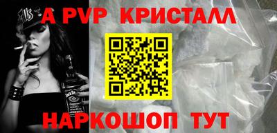 кокаин Ливны