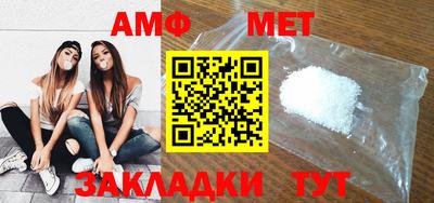 кокаин Ливны
