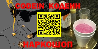 кокаин Ливны
