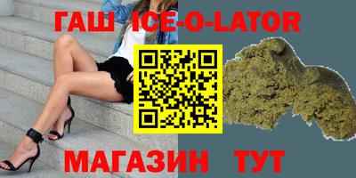 прущая мука Лесосибирск
