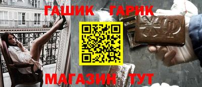 прущая мука Лесосибирск
