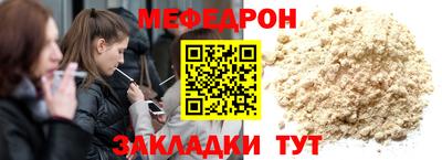 прущая мука Лесосибирск