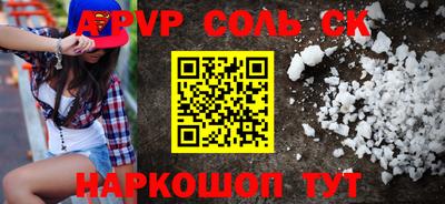кокаин Ливны