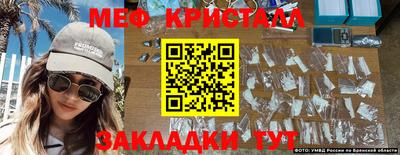 кокаин Ливны