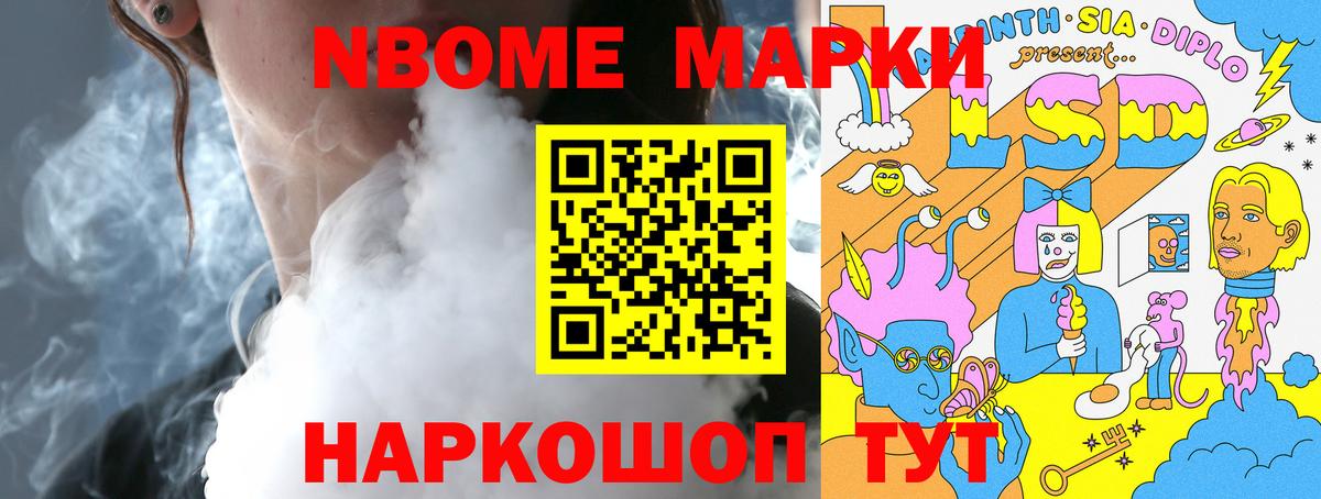 ЛСД экстази  Вход с VPN  Гурьевск  Лсд 25 экстази ecstasy 