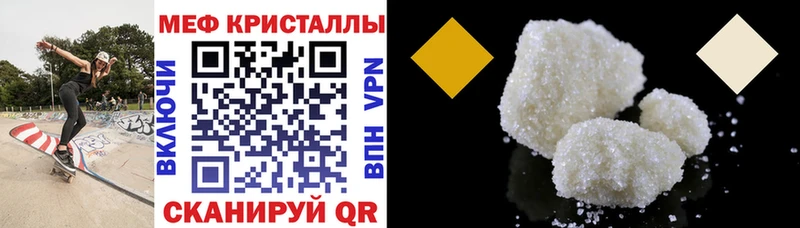 OMG как войти Гурьевск МЯУ-МЯУ VHQ