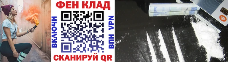 как найти закладки  Гурьевск  нарко площадка формула  Метамфетамин Methamphetamine 