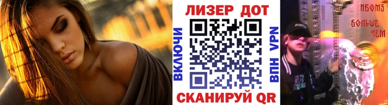 Марки N-bome 1,5мг  Гурьевск 