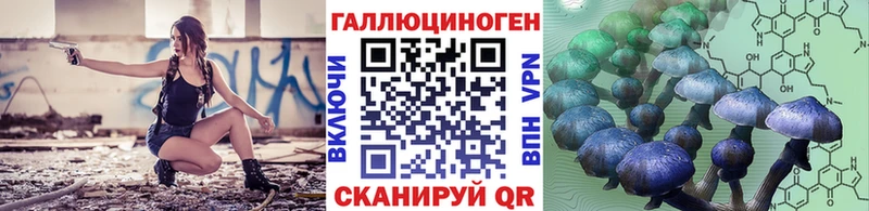 Псилоцибиновые грибы Psilocybe  kraken зеркало  Гурьевск 