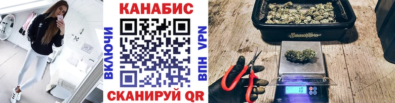 Каннабис LSD WEED Гурьевск
