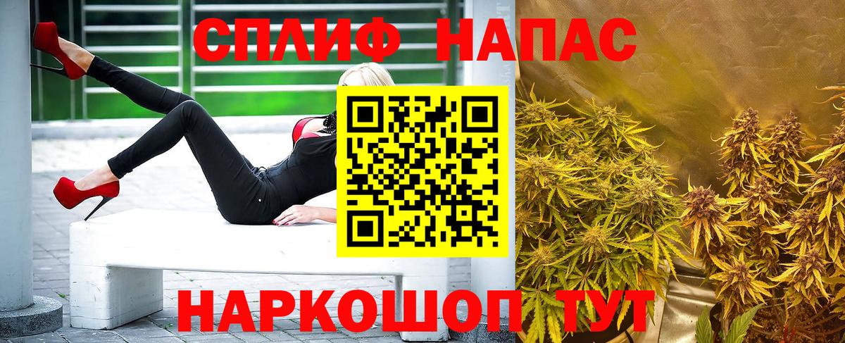 Бошки марихуана индика  Бошки марихуана тримм  Каннабис марихуана  Шишки марихуана гибрид  Вход с VPN  Гурьевск 